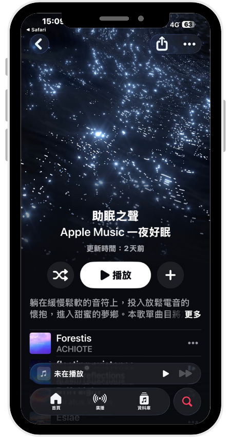 開啟 Apple Music 並開始播放您想聽的睡眠歌單