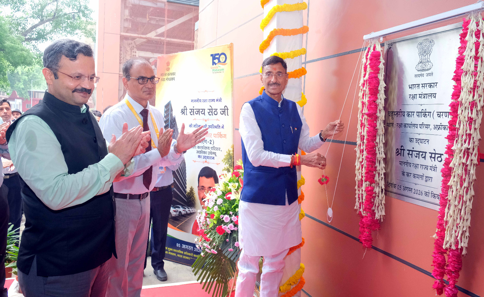 Centre Committed to World-Class Urban Infrastructure: Sanjay Seth