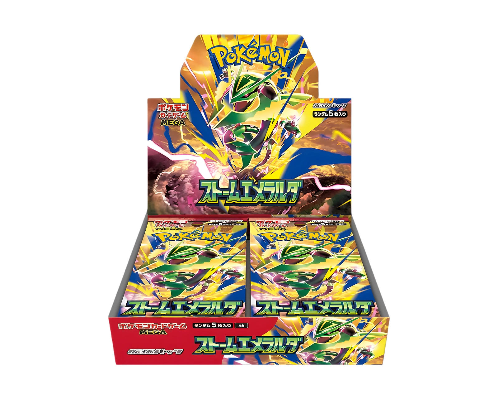 Storm Emeralda Booster Box