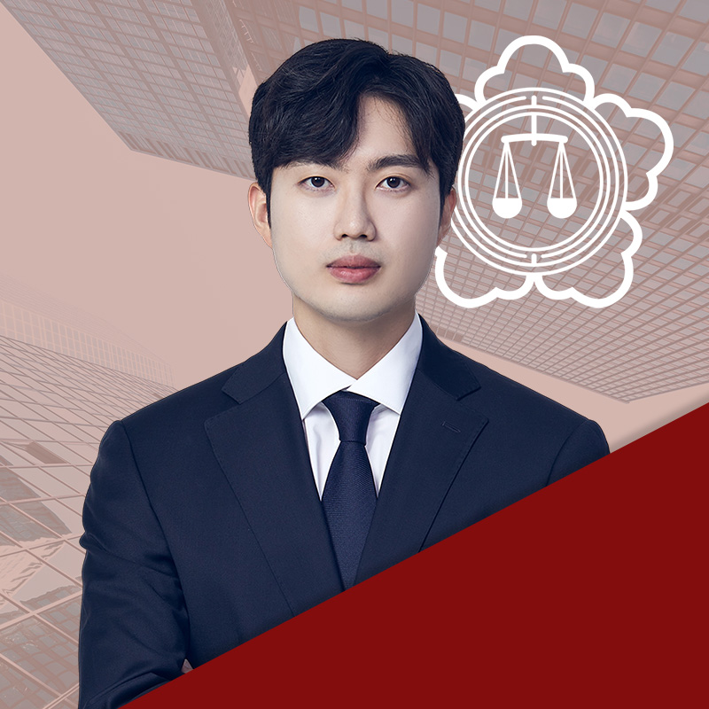 정재훈 민사전문변호사