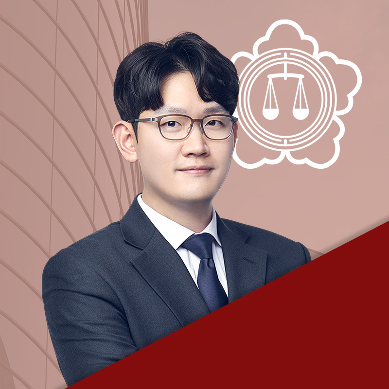 김주형 민사전문변호사