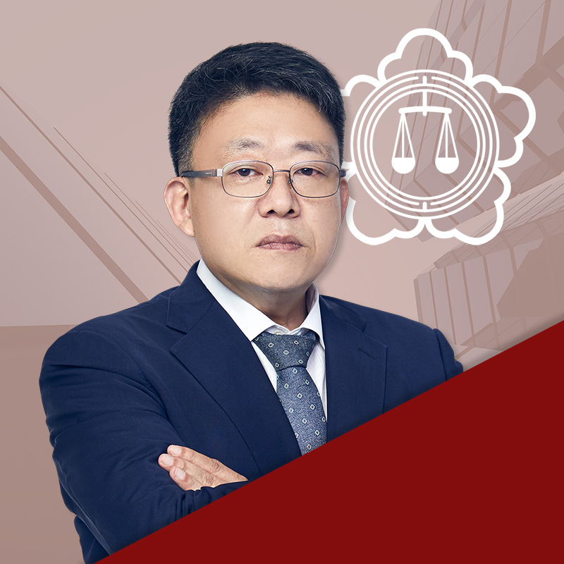 변준우 민사전문변호사