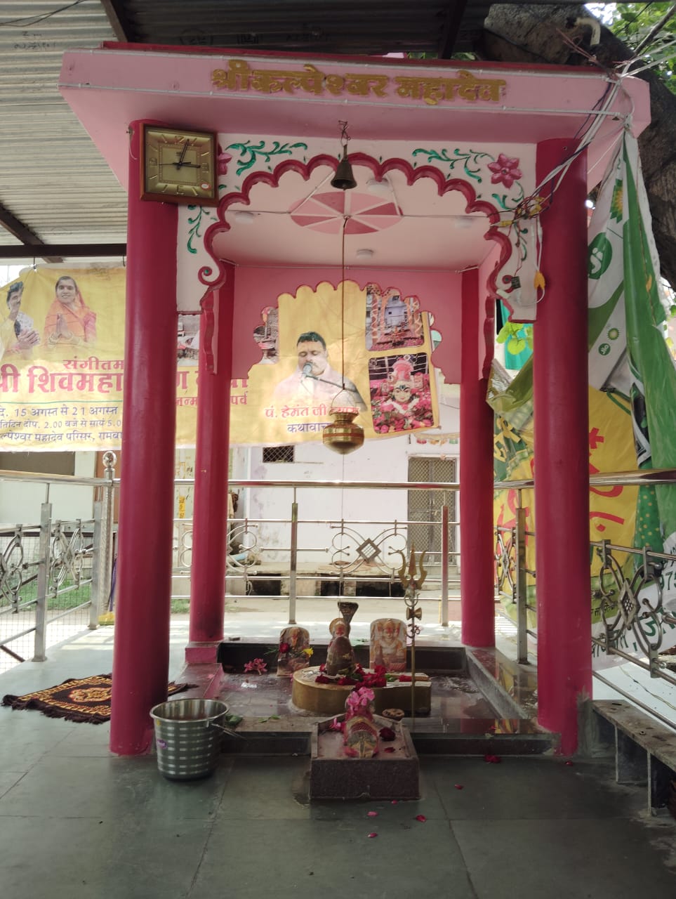 कल्पेश्वर महादेव पर होगा पार्थिव शिवलिंग का अभिषेक| 13 कल्पेश्वर महादेव पर होगा पार्थिव शिवलिंग का अभिषेक|