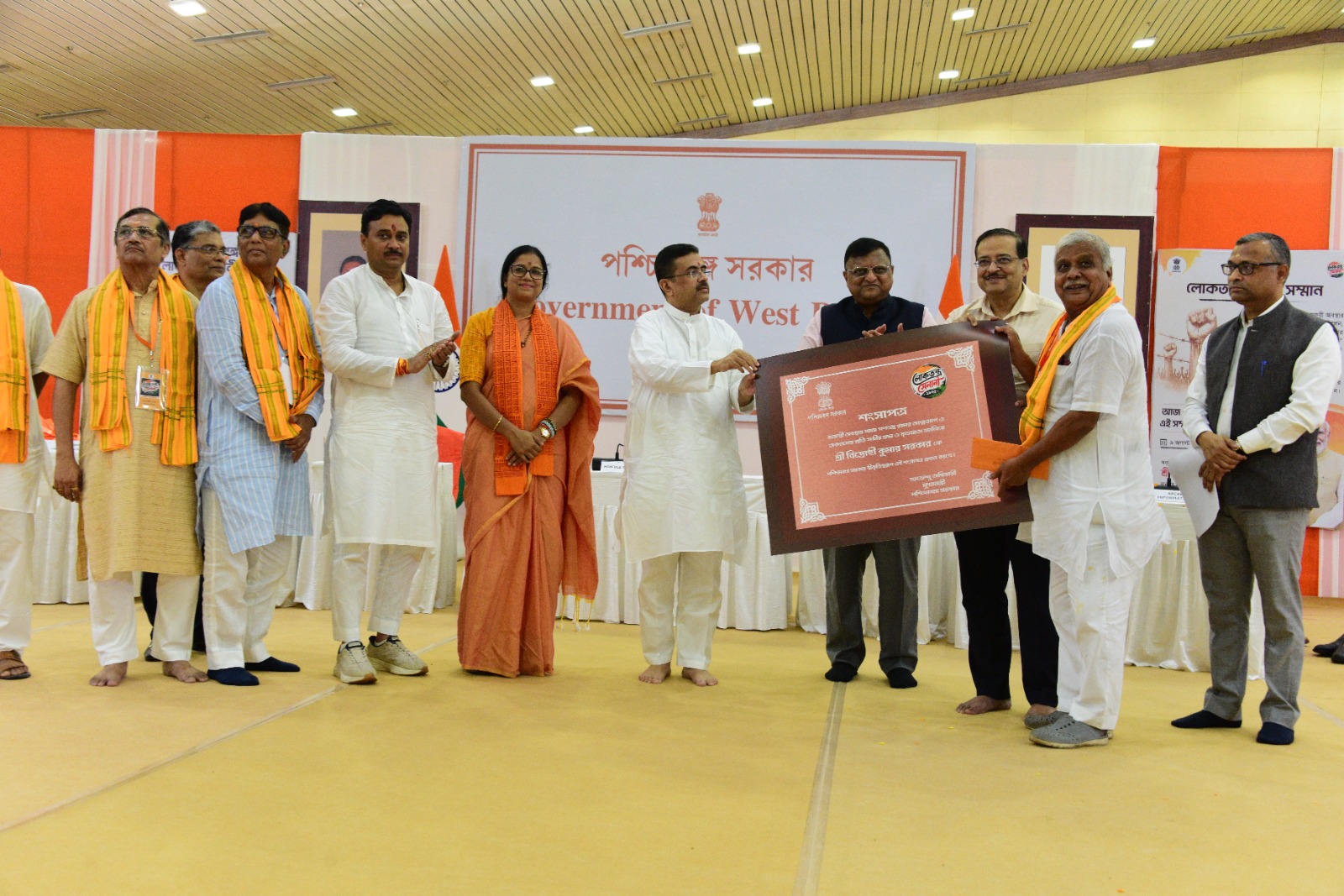 West Bengal Announces ₹10,000 Monthly Aid for Emergency-Era ‘Loktantra Senanis’