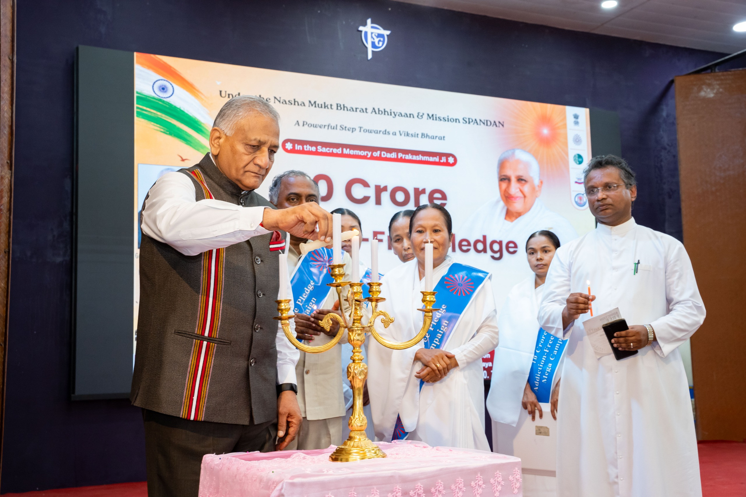 Mizoram Governor Attends 10 Crore Addiction-Free Pledge Mega Campaign