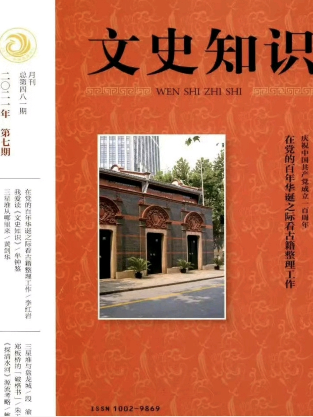 帖子封面