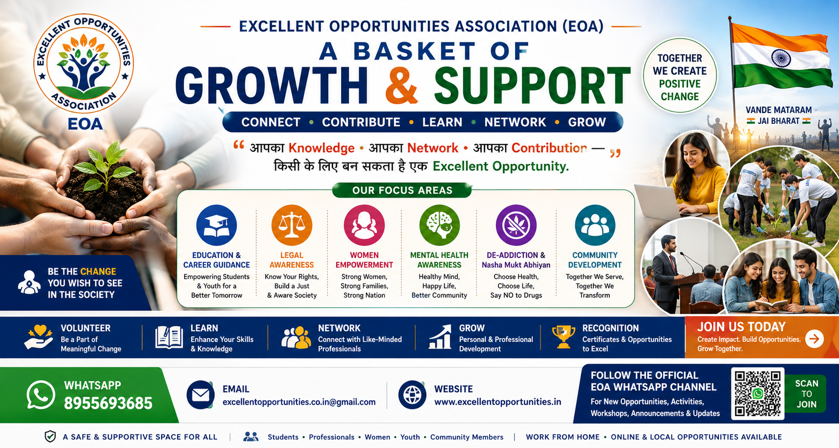 🇮🇳 EOA NATIONAL SOCIAL IMPACT & COMMUNITY DEVELOPMENT PROGRAMME 2026–27