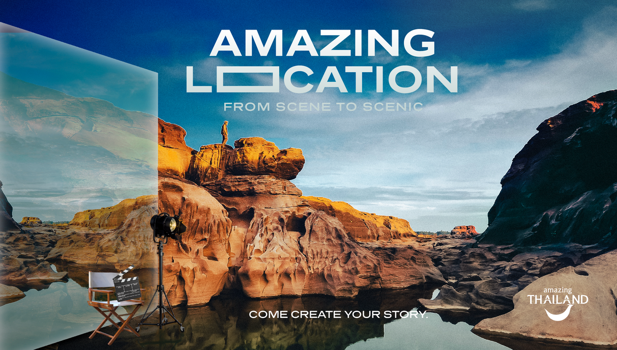 ททท. คิกออฟโครงการใหญ่ “Amazing Locations: From Scene to Scenic” ชูมนต์เสน่ห์ และประสบการณ์ที่มีความหมาย