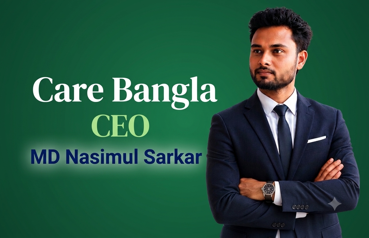 Care Bangla