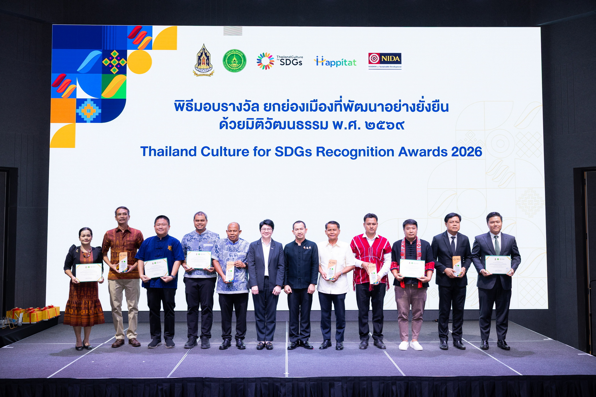 สวธ. จัด THAI CULTURE SDGs FORUM & AWARDS 2026  “วัฒนธรรมไทย ขับเคลื่อนเป้าหมายการพัฒนาที่ยั่งยืน”