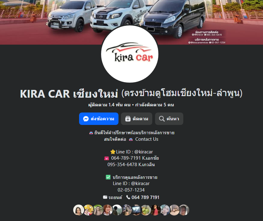 KIRA CAR เชียงใหม่