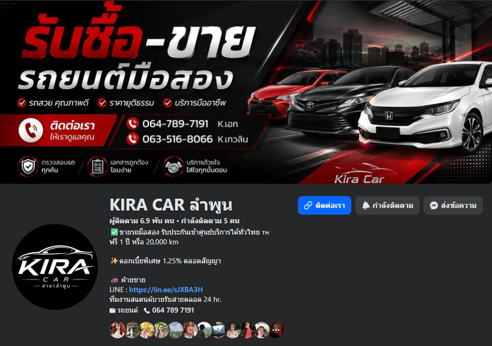 KIRA CAR ลำพูน
