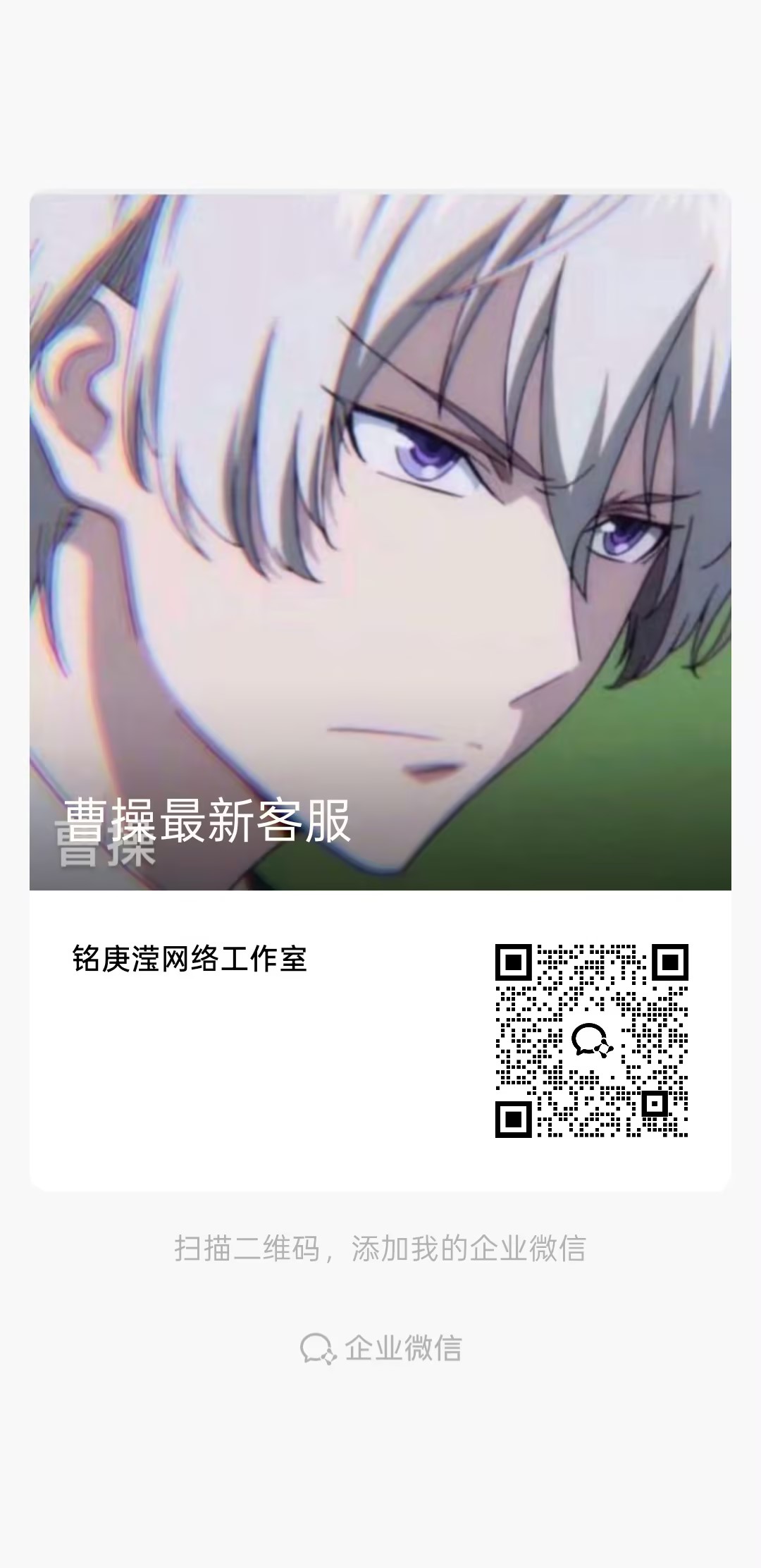 二维码