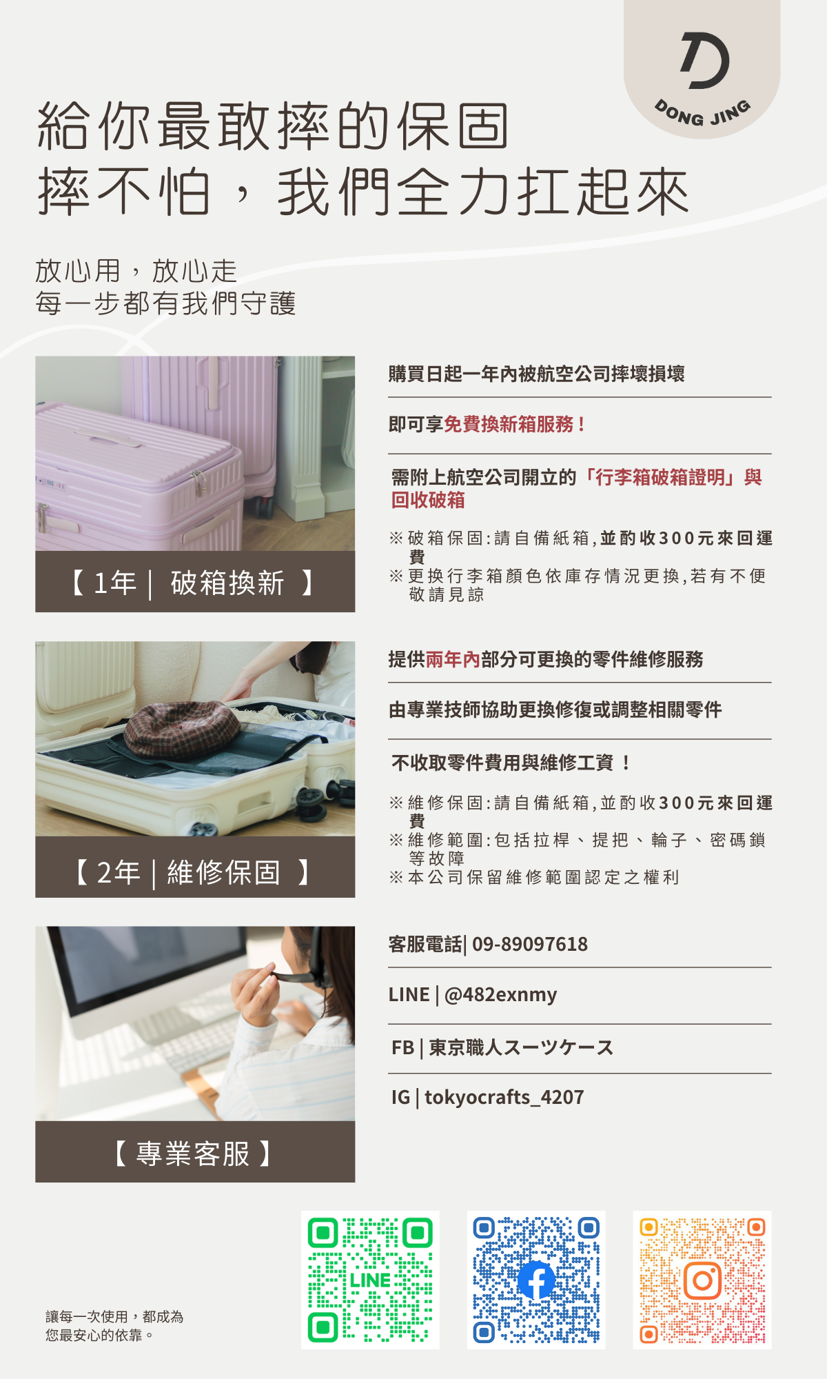 QA圖片