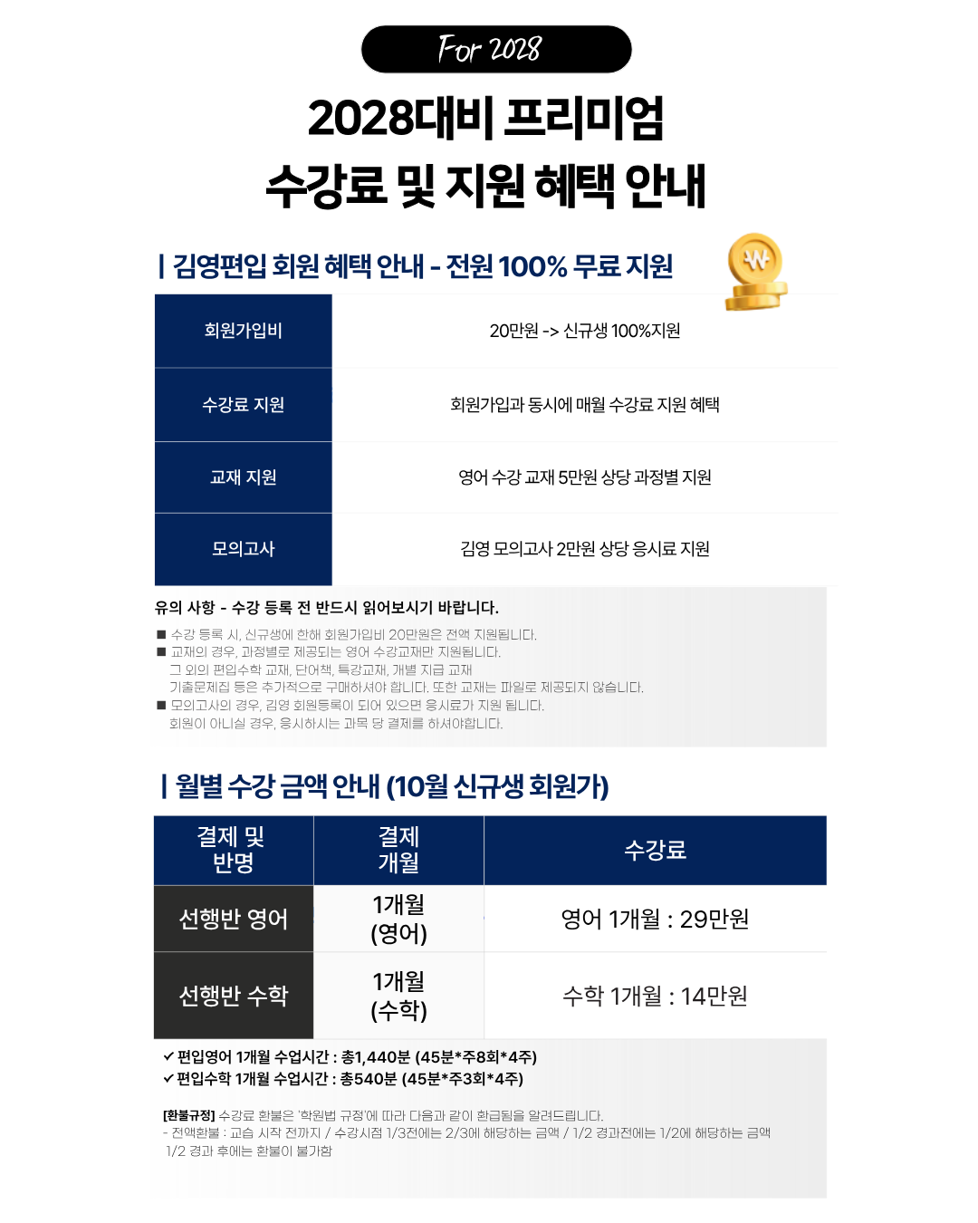 �迵���� �λ�ķ�۽� ������ �� ���� ���� �̹���