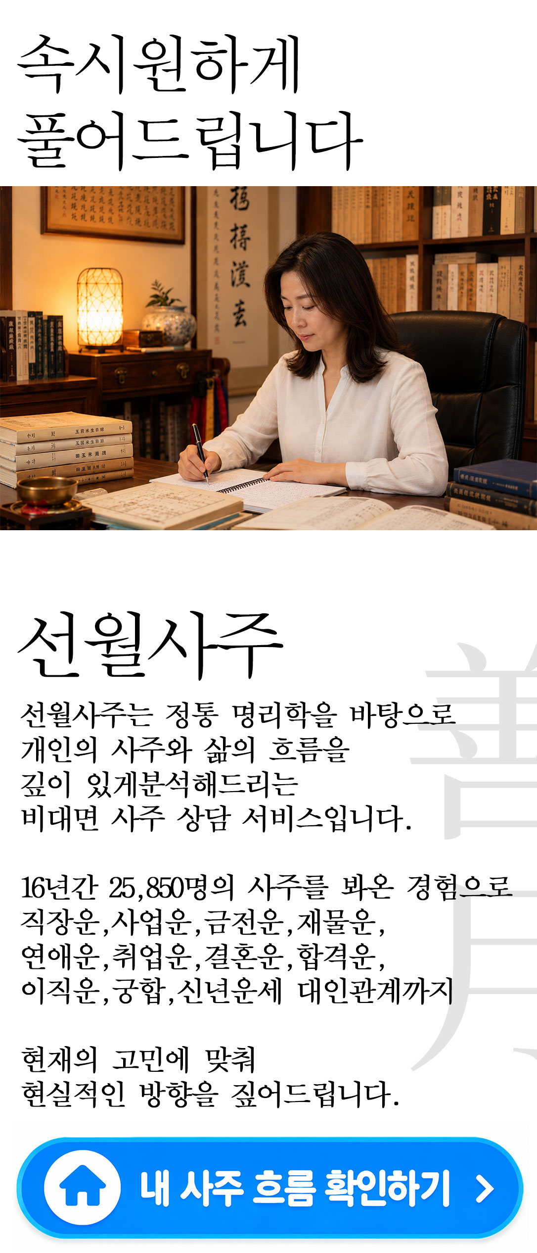 홈페이지 바로가기