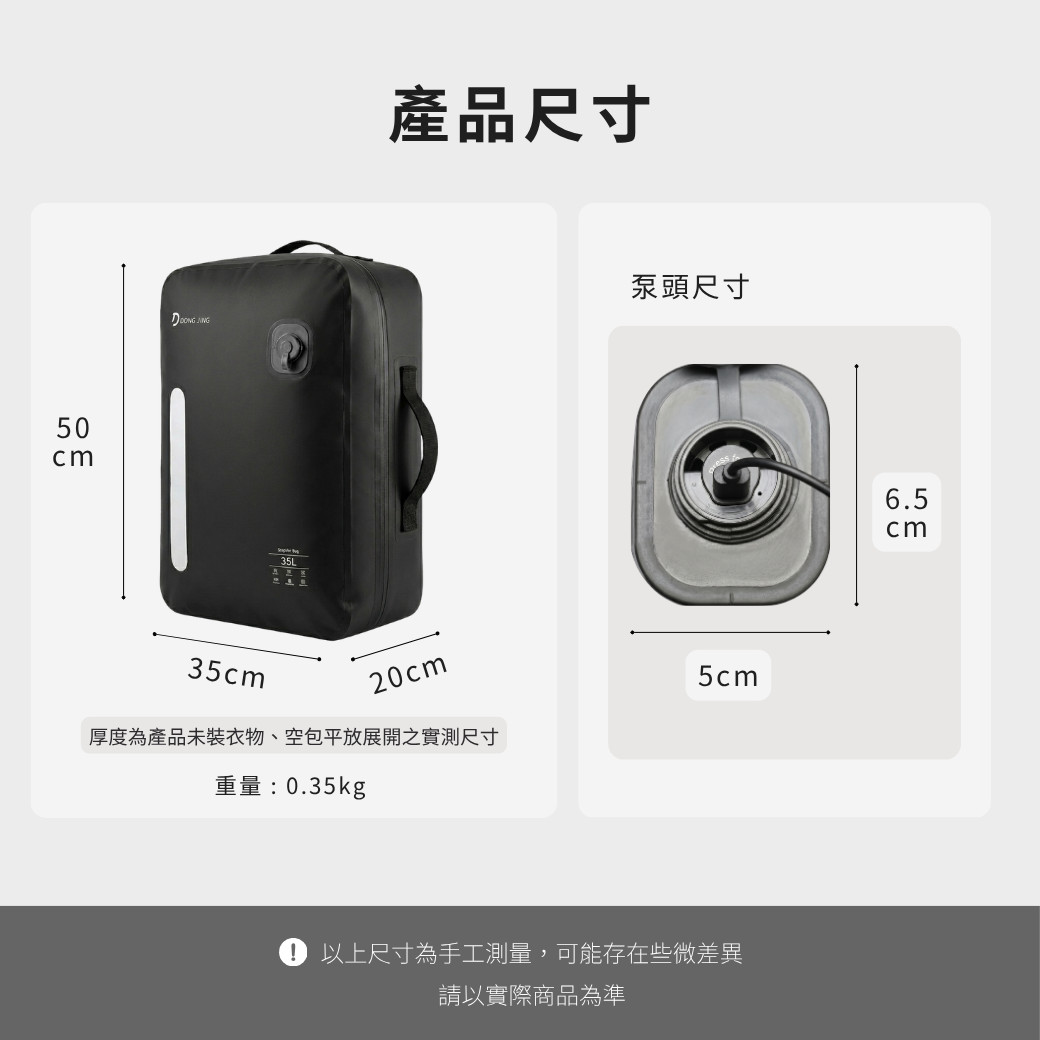 瞬吸袋介紹圖