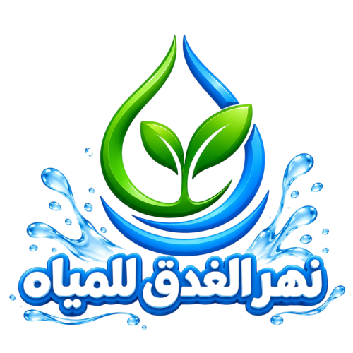 Loading Page