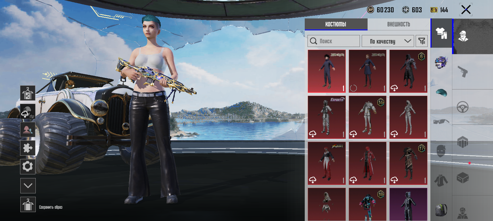 PUBG Mobile аккаунт MK14