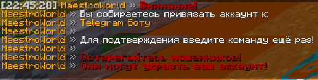 guidetgminelink