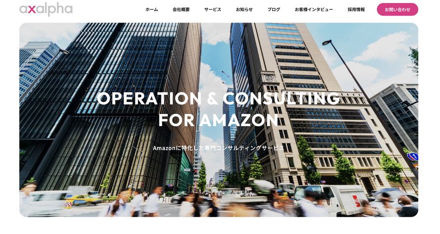 アグザルファ株式会社 公式サイト