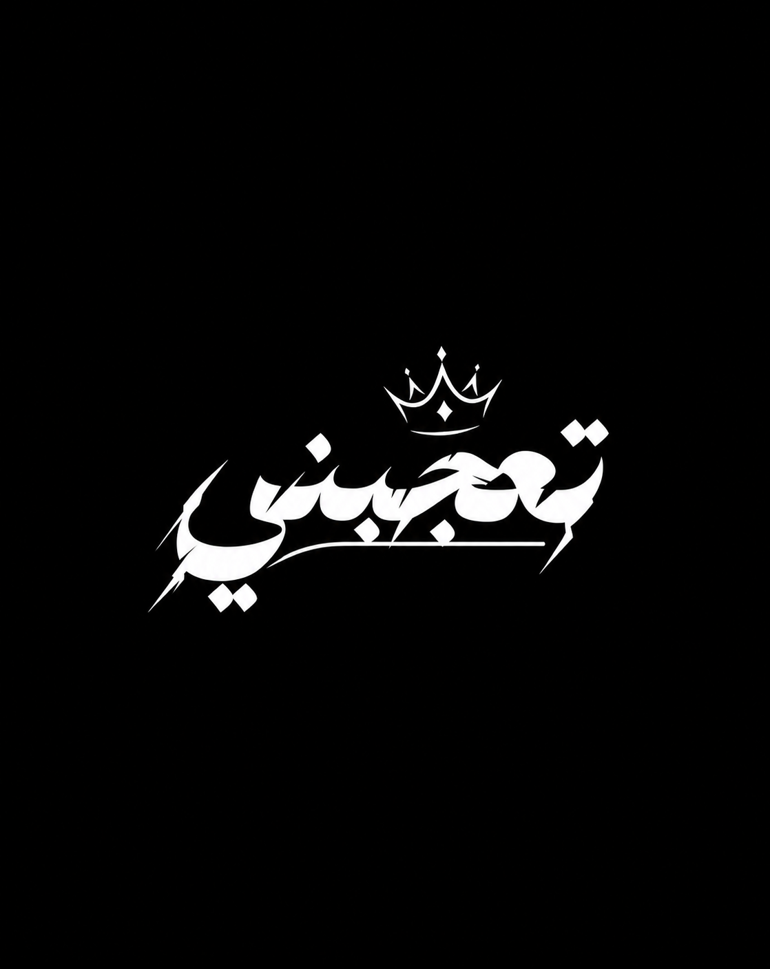 جار التحميل