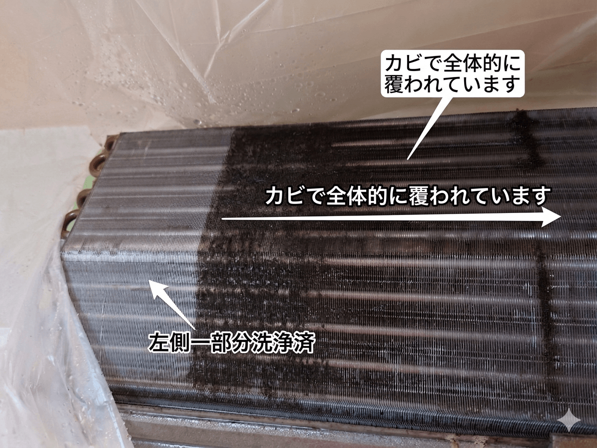 千葉市花見川区のエアコンクリーニング現場イメージ