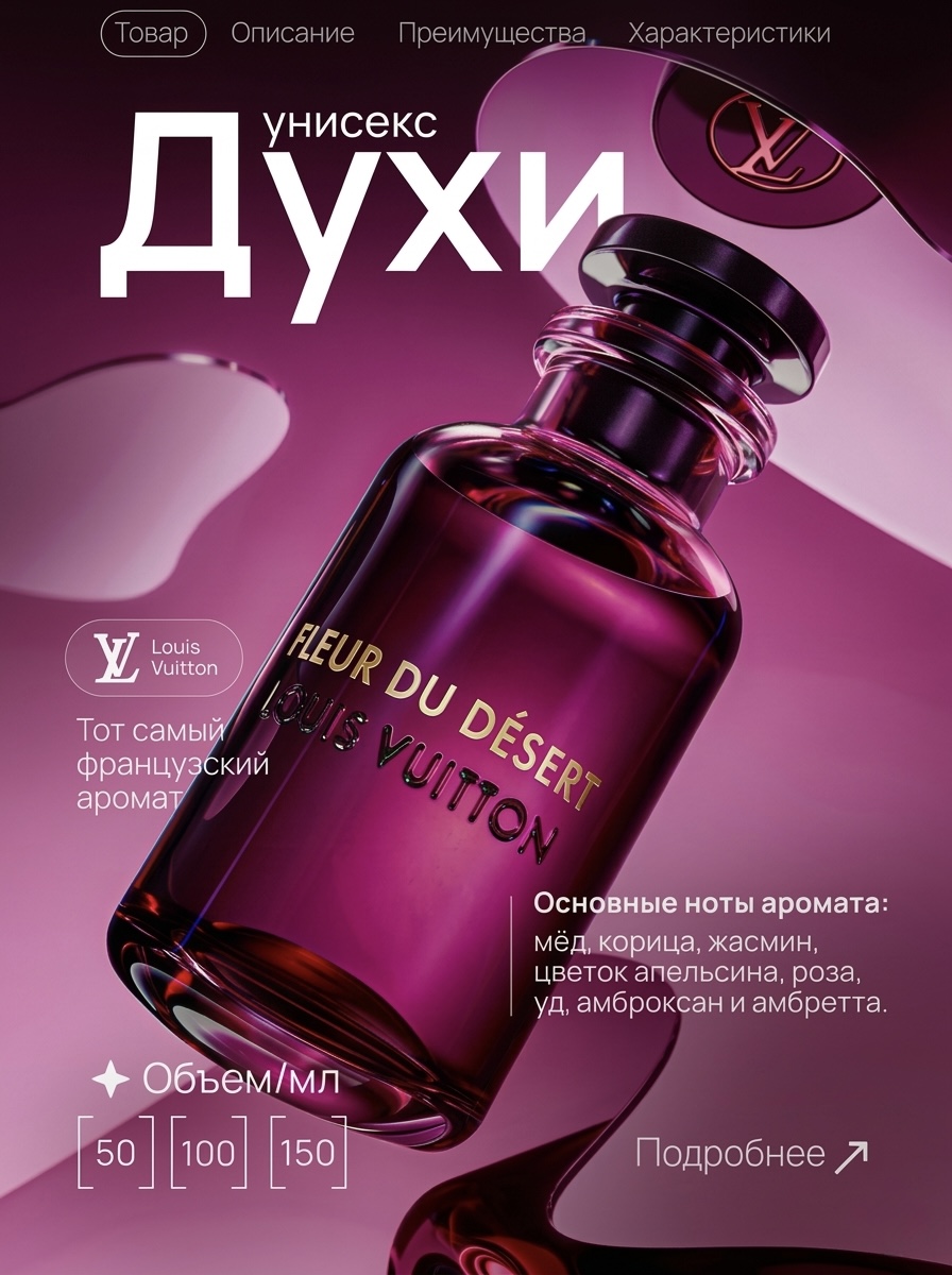 Инфографика