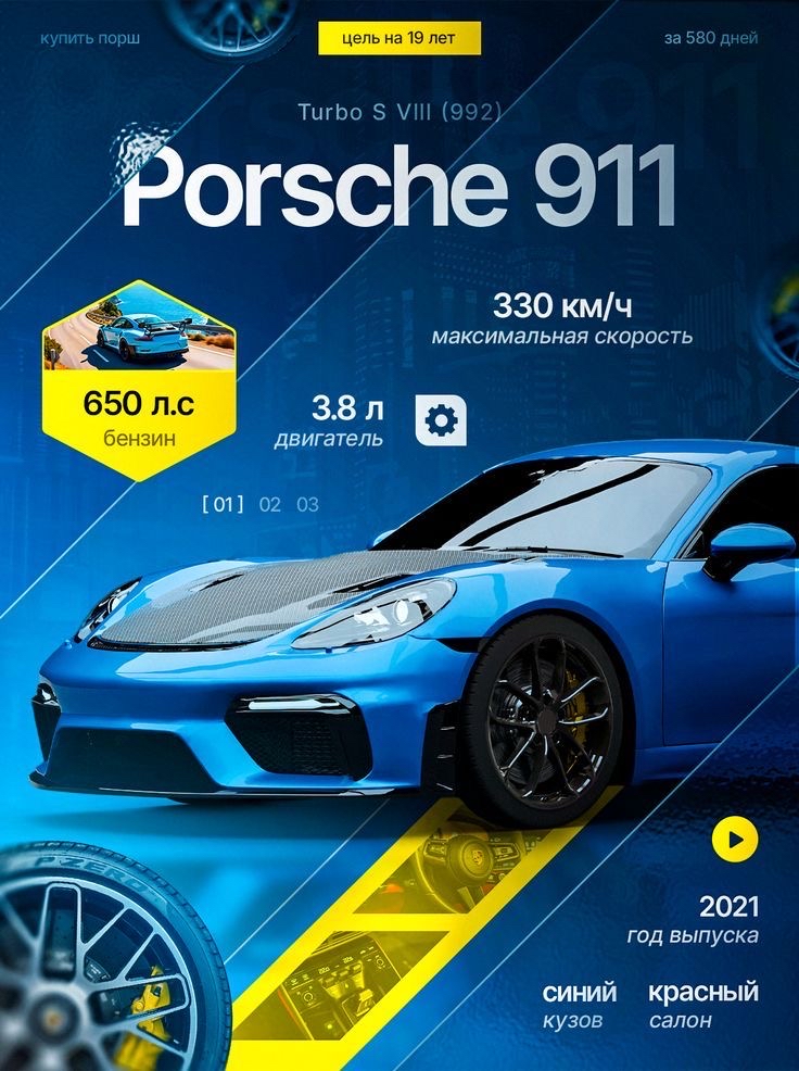 Инфографика