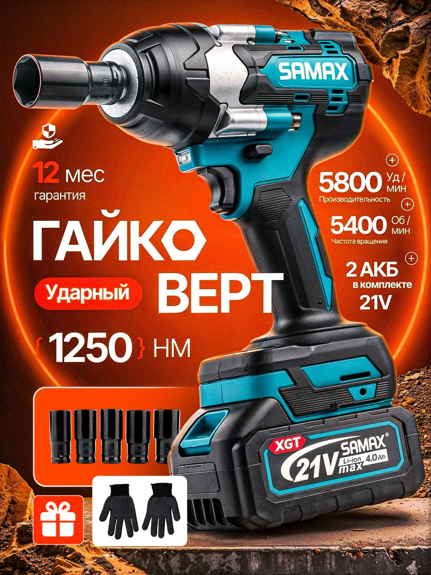 Дизайн ПОСЛЕ