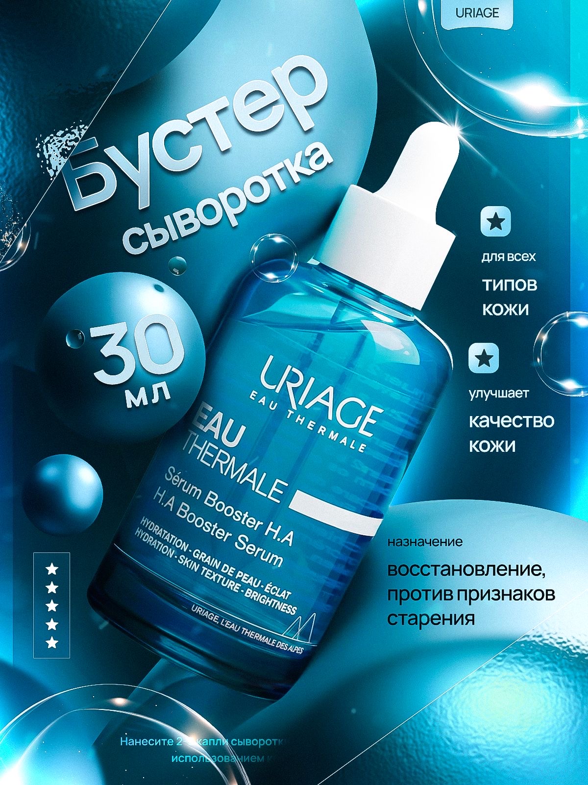 Инфографика