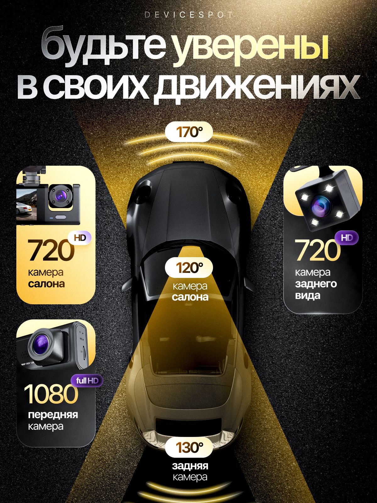 Инфографика