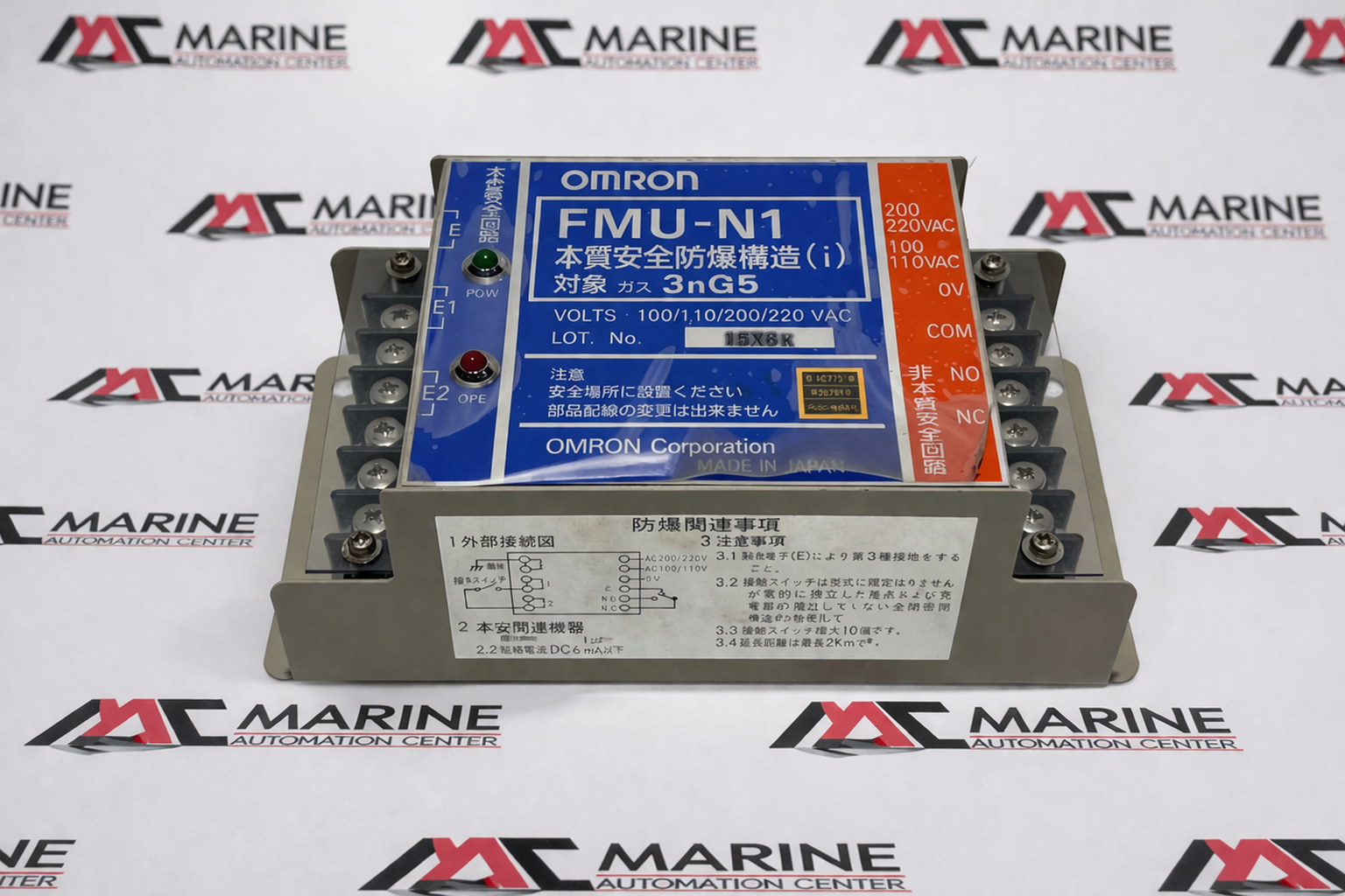 Omron FMU-N1 Intrinsically Safe Explosion-Proof Unit | 100–220VAC Control Module