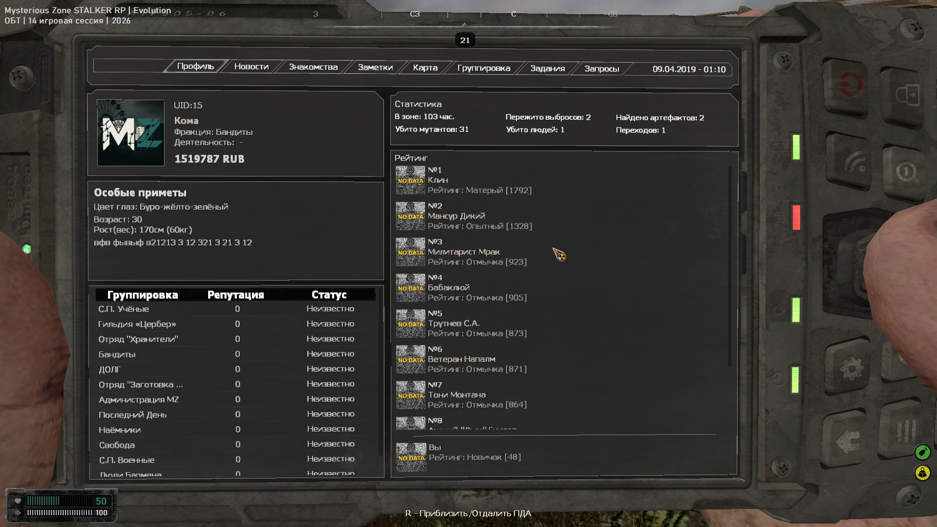 2026-04-09-ec816818-a3bb-459c-87f8-034fc