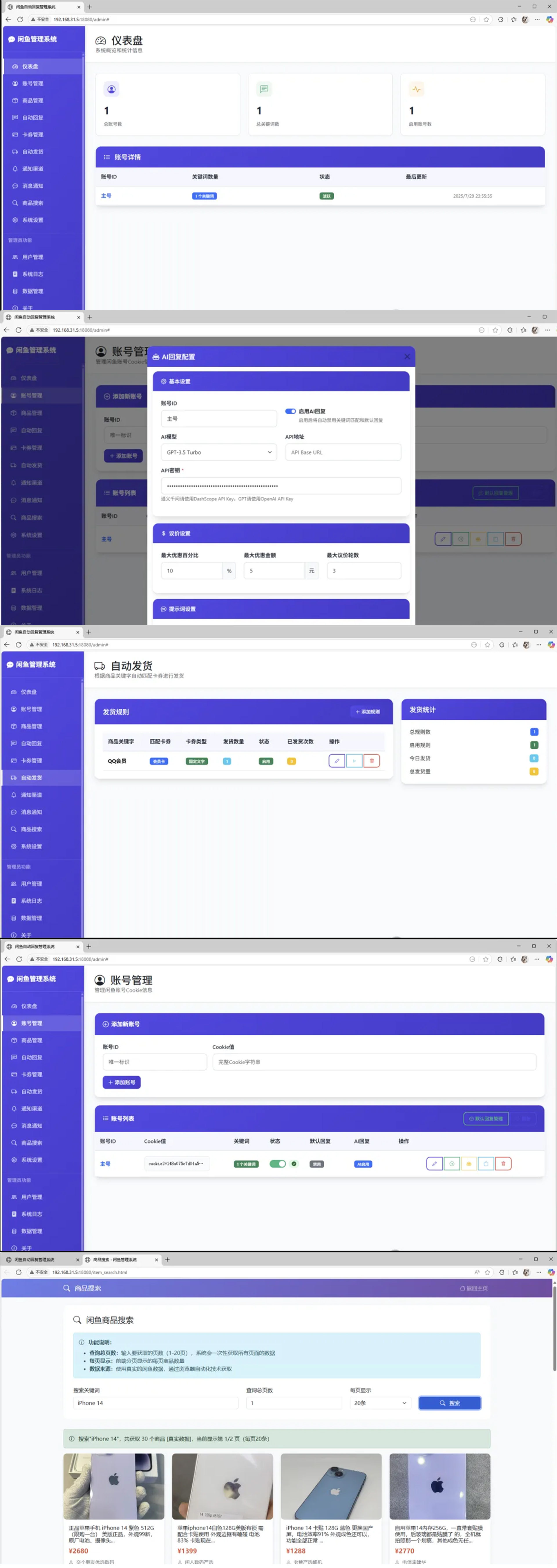 图片[1]-欢迎各位,本站专注于收集分享各种最新资源、技术教程、绿色软件、还有来自全网的网站模板、网站源码分享以及各种去广告软件下载闲鱼自动发货自动回复系统源码 高效运营工具详解-欢迎各位,本站专注于收集分享各种最新资源、技术教程、绿色软件、还有来自全网的网站模板、网站源码分享以及各种去广告软件下载小哥互联