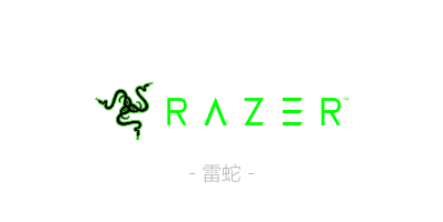 雷蛇驱动