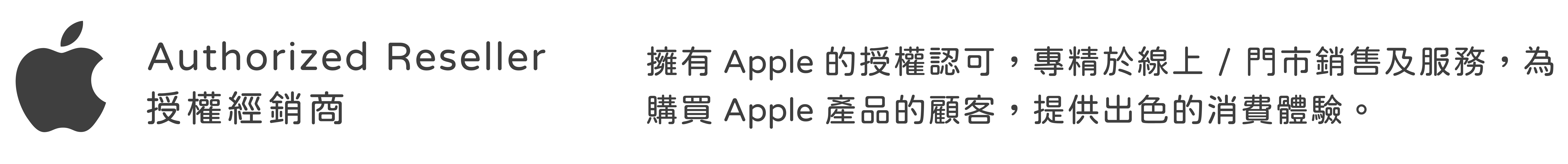 良匠通訊 Apple 據點