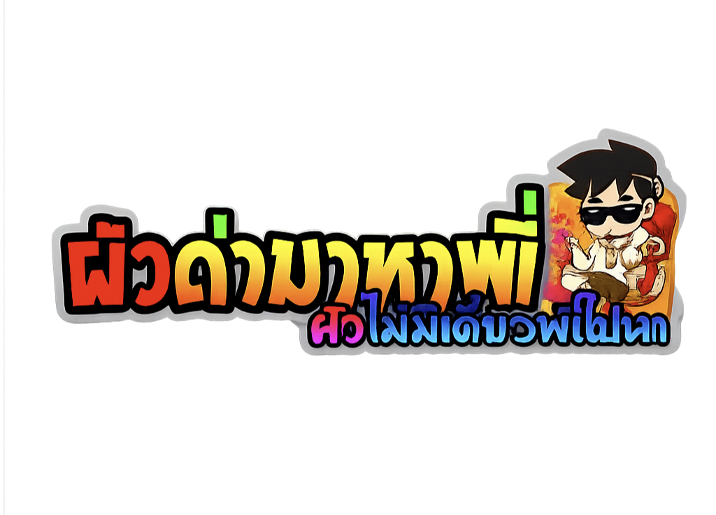 Race Logo