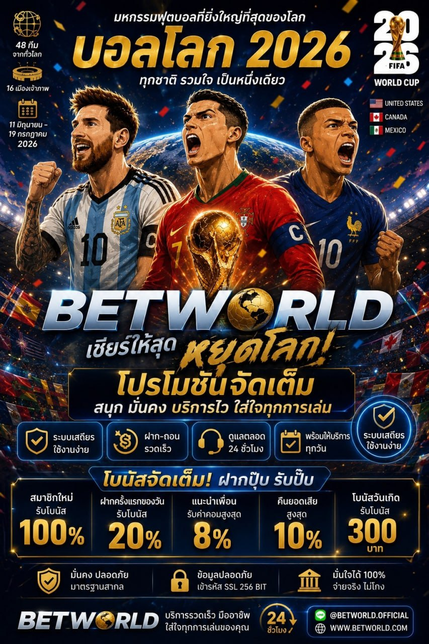 โปรโมชั่น 1