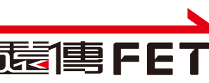 遠傳