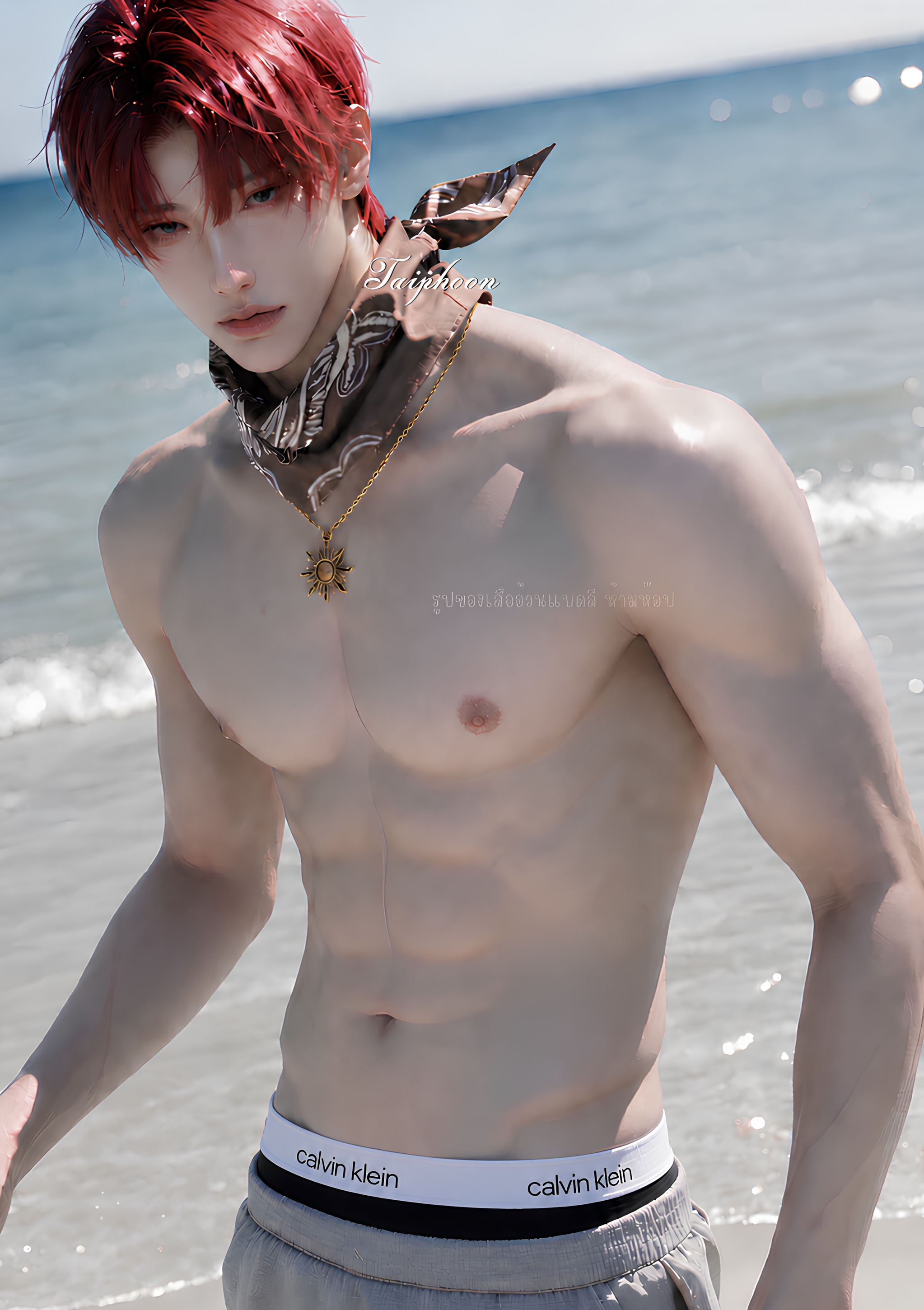 ไต้ฝุ่น