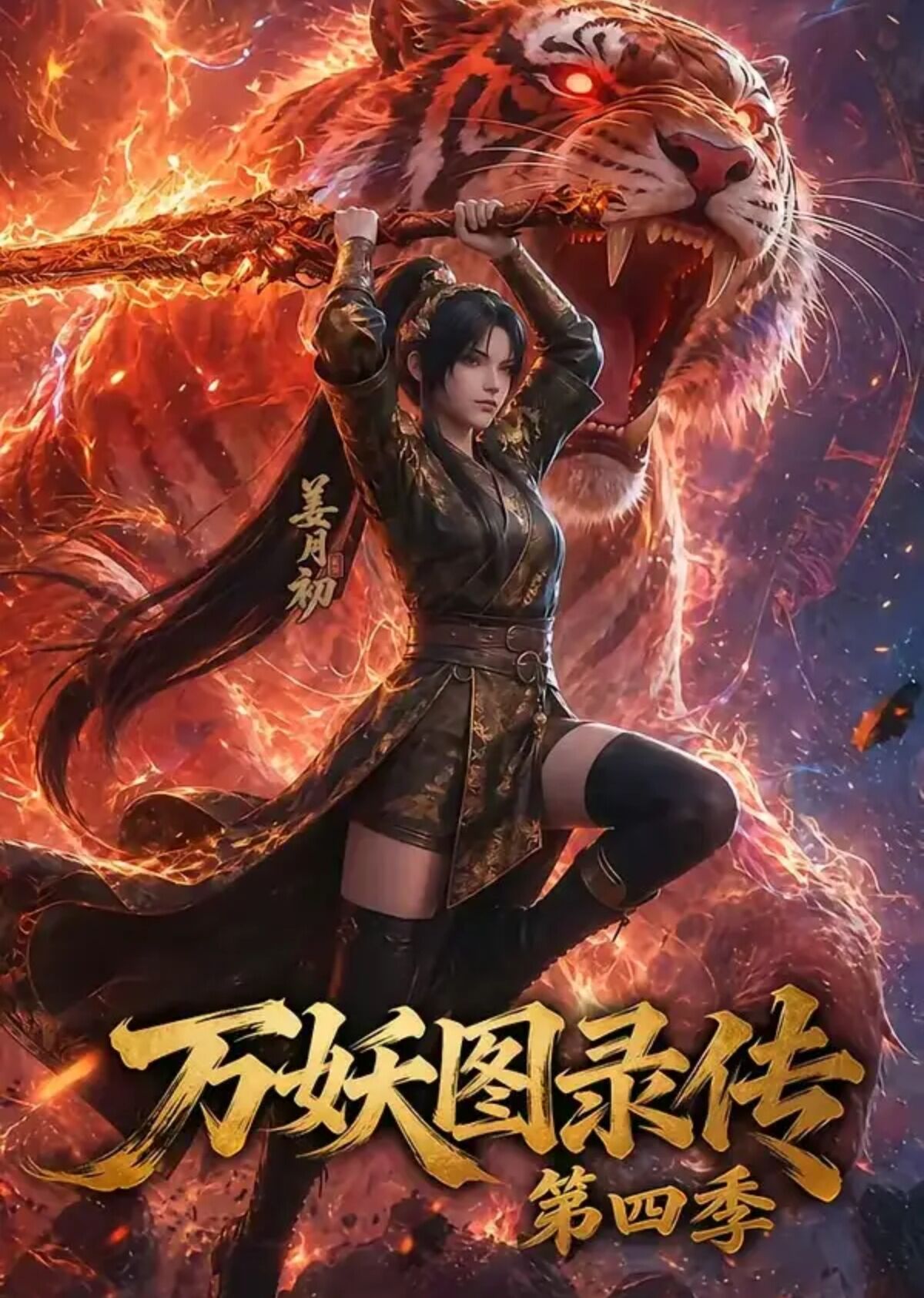 帖子封面