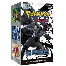 Black Bolt Booster Box (Versión Coreana)