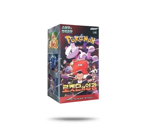 The Glory of Team Rocket Booster Box