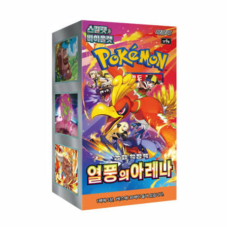 Heat Wave Arena Booster Box