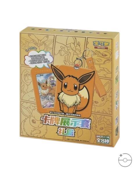 Nine Colors Gathering Card Case Keychain Blind Box