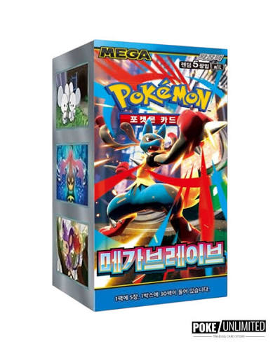 Mega Brave Booster Box (Versión Coreana)