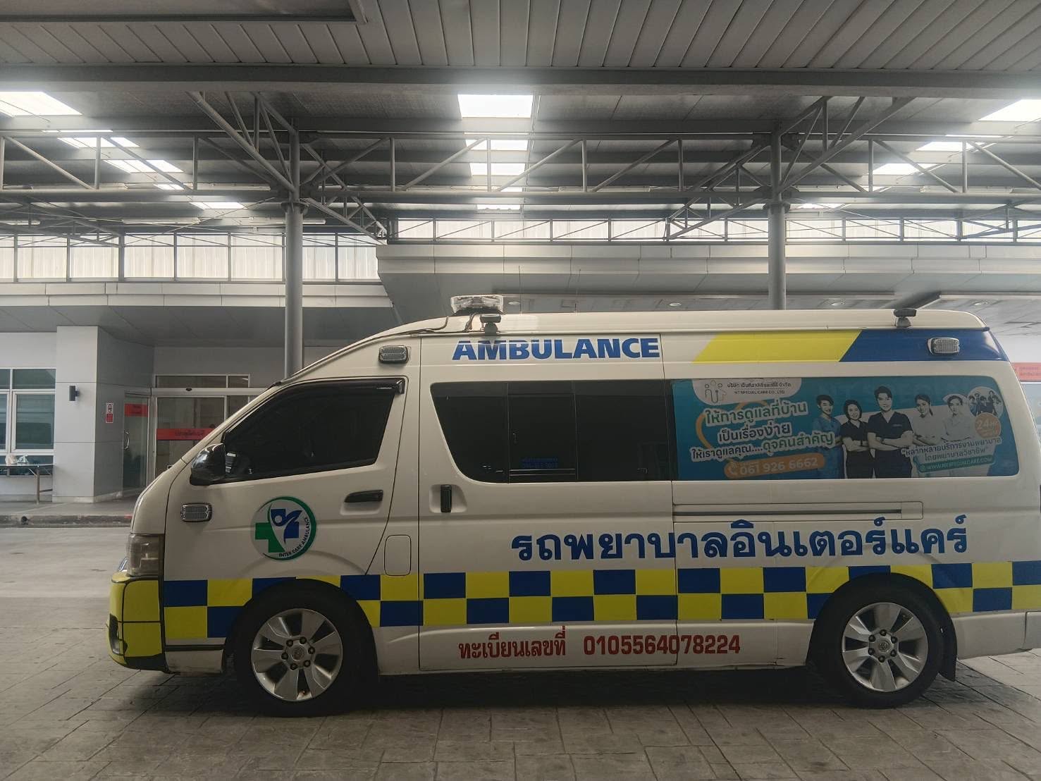 รถพยาบาลฉุกเฉิน 3