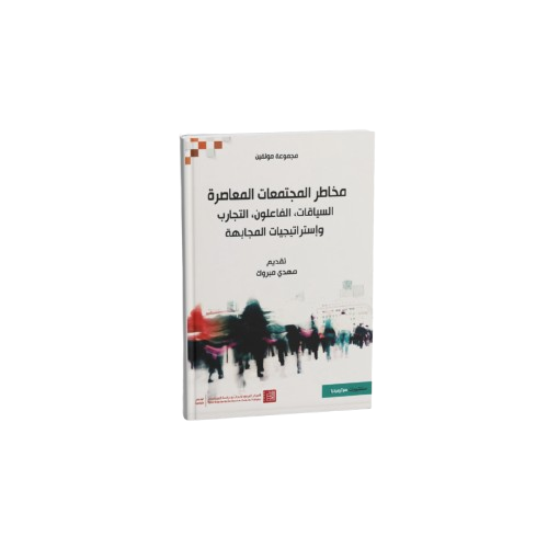 book 1