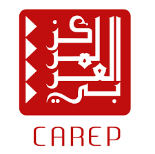 المركز العربي للأبحاث ودراسة السياسات - تونس